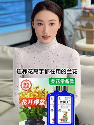 养兰花,记住这个口诀你就是养兰高手