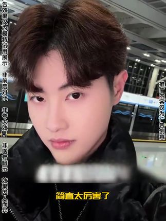 让男人爱上的男士轻装遮瑕素颜霜,轻薄透气,一抹变帅!