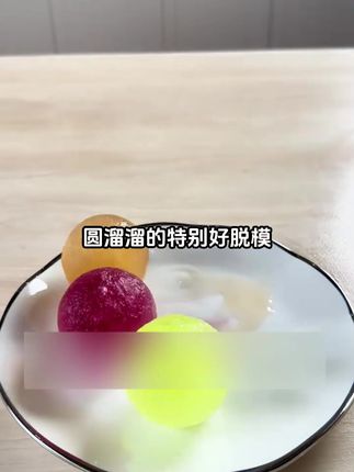 这个冰球模具简直太方便了#冰格模具 #好物分享 #家居好物