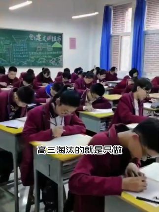 张雪峰推荐高考真题,高中必备#家长必读 #高效学习 #高考 #真题 #张雪峰