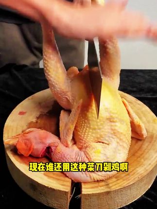 精致的厨房一定要有一把好用的鸡骨剪,不但不会弄脏厨房,而且见鸡鸭鹅鱼都特别轻松!!!#鸡骨剪#厨房剪刀