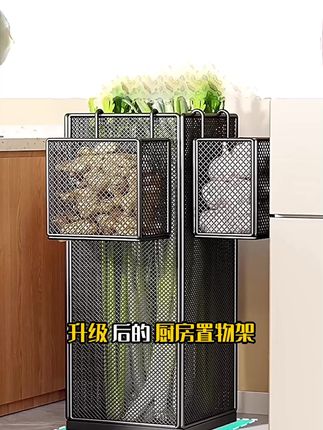 厨房葱姜蒜置物架放葱山药菜的收纳桶