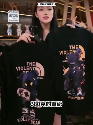 暴力熊秋冬季加绒加厚卫衣男女款爆款长袖休闲潮流圆领男加绒卫衣