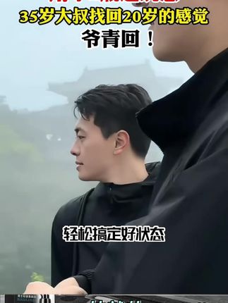 瞬间提升颜值。还在犹豫什么?立刻体验这款让你焕然一新的宝薇泉男士轻装素颜霜