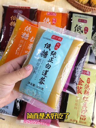 古法匠心!这一口手工月饼馅,太地道了
