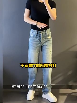 男人过了30岁,别穿的像个大叔,现在流行这款牛仔裤,帅气有型