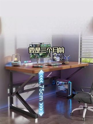 “轻奢风电脑桌:黑色岩板+金色桌腿,出租屋秒变高级公寓”