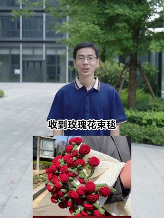 【匠心工艺】手工成品玫瑰花束毯子毛毯不是材料包手捧花直径玫瑰#被花束毯子美到了 #钩针编织 #惊喜 #礼物#七夕礼物