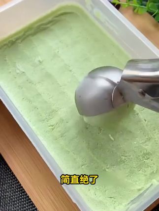 冰淇淋粉大包装#美食 #今天吃什么 #美食推荐 #美食制作分享
