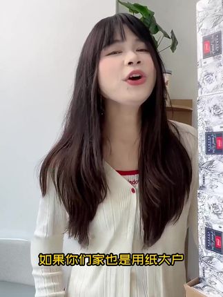 我的天!这个价到手21大包大抽纸,国风包装真的好好看!纸巾这种消耗品,有活动就闭眼囤!