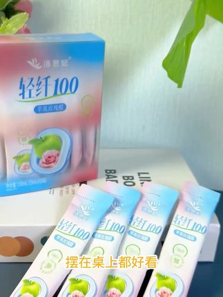 玫瑰原浆醋,中秋福利独立包装5盒仅需59.9
