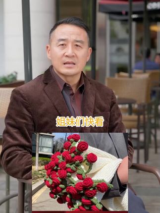 【匠心工艺】手工成品玫瑰花束毯子毛毯不是材料包手捧花直径玫瑰#被花束毯子美到了 #钩针编织 #惊喜 #礼物#七夕礼物