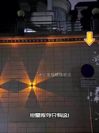 墙面装饰亮化,只需要这个太阳能洗墙灯,效果真的不一样 #太阳能庭院灯 #装修 #户外亮化