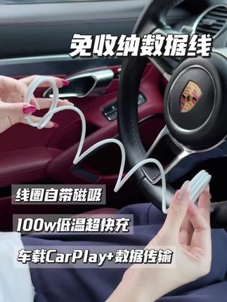 适用苹果17/16磁吸快充数据线iPhone16/15车载Carplay充电USB专用线