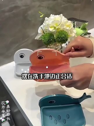 双十一活动中老婆买的沥水肥皂盒太好用了!老婆一下买了两个,全国包邮!