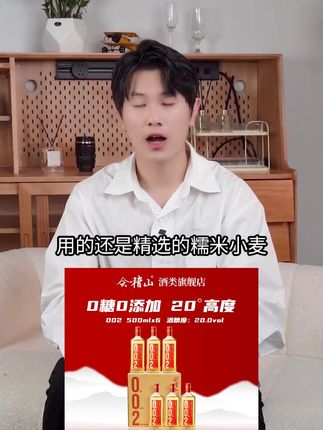 会稽山新品高度黄酒,喝一瓶包是要上头的!