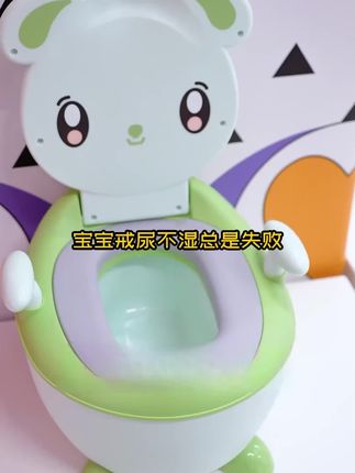 幼儿园同款宝宝坐便器,培养宝宝独立如厕从这里开始#宝妈分享