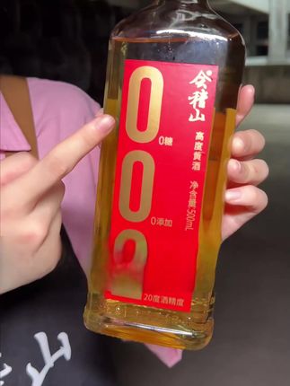 地地道道的绍兴纯粮黄酒,选它,准没错! #会稽山黄酒 #会稽山002 #以酒会友 #干杯
