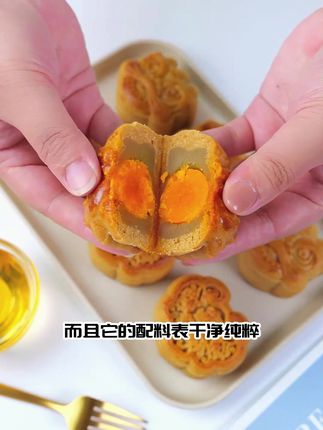 月饼馅料多口味!易搓圆专用配方,包月饼超饱满,做糕点也超搭