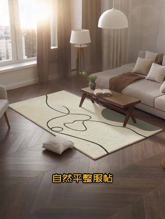 仿羊绒卧室床边地毯