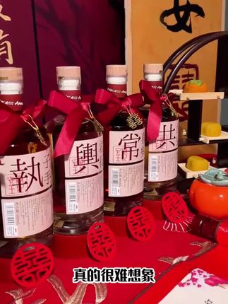超级适合订婚摆台的一款酒,嘎嘎出片,嘎嘎好看