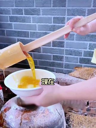 ·最近好多人再问秋香你家酒是糯米酒还是黄酒#黄酒#糯米酒#好喝不贵