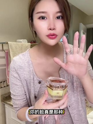{年龄}皮肤干燥缺水!用了这款爆水霜,皮肤状态都变好了!