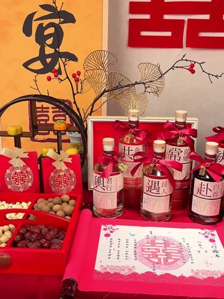 订婚宴摆台C位出道,让订婚宴仪式感拉满的一款订婚酒,寓意美好,拍照出片,口感又好