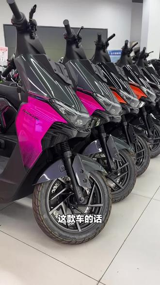 家人们,雅迪冠能白鲨二代90S-M电动摩托车来啦,云贵雅迪/贵中区域专享,赶紧下单!#自行车/电动车专卖 #雅迪电动车 #电动摩托 #冠能白鲨