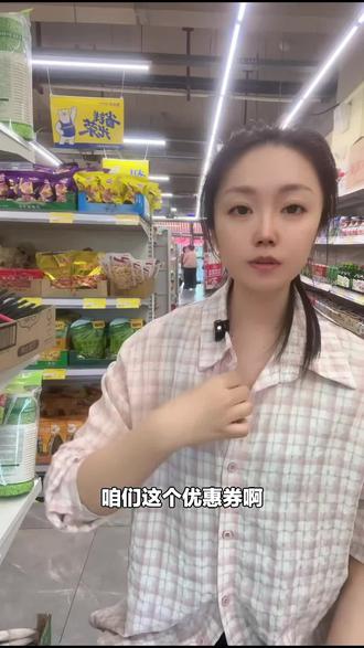 奥买多福利!买三瓶娃哈哈AD钙奶就送一瓶,220ml*4瓶组合,赶紧下单囤起来!#超市便利店 #娃哈哈 #四季花城
