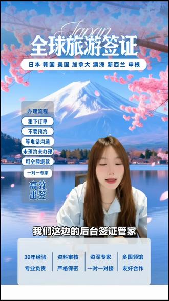 想去韩国旅游?首尔门店办理单次旅游签证,北京、上海等地领区均可,赶紧下单!#其他旅游景点 #首尔 #韩国签证 #旅游签证 #上海领区