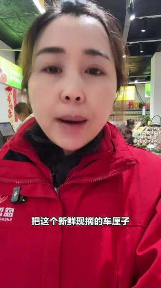 美纵·盛鸿果品的ZANA拉宾斯车厘子太绝啦!JD级别,硬货脆甜,一口爆汁,5斤装别错过!#水果鲜货 #车厘子 #拉宾斯 #果品店