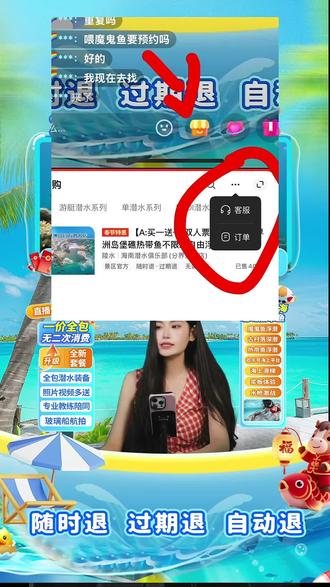 想体验水上乐趣?海南潜水俱乐部分界洲岛店单人票别错过,能看堡礁热带鱼,速来下单!#水上体验 #分界洲岛 #海南潜水 #潜水俱乐部