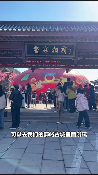 家人们,九女仙湖单人园内套票来啦!一票畅玩,赶紧囤,错过拍大腿!#自然景观 #皇城相府 #索道 #船票 #景区门票