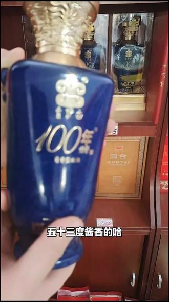 独酌必备!庆隆酒仓金沙古酱53度整箱,6瓶500ml装,快给自己囤上!#烟酒商店 #金沙古酱 #53度白酒 #庆隆酒仓 #白酒一箱