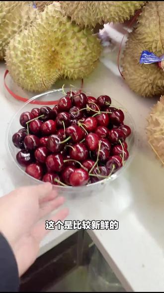 家人们,美纵·盛鸿果品的ZANA车厘子别错过!JJJ级2.5kg一箱,嘎嘣脆甜一口爆汁,赶紧下单!#水果鲜货 #车厘子 #嘎嘣脆甜 #盛鸿果品