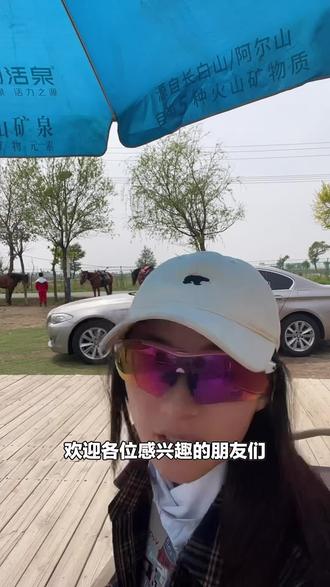 新手户外骑马好去处!御风马术俱乐部1小时骑行体验,还含大疆拍摄和保险,赶紧预约!#马术俱乐部 #骑马体验 #新手骑行 #户外骑马 #御风马术