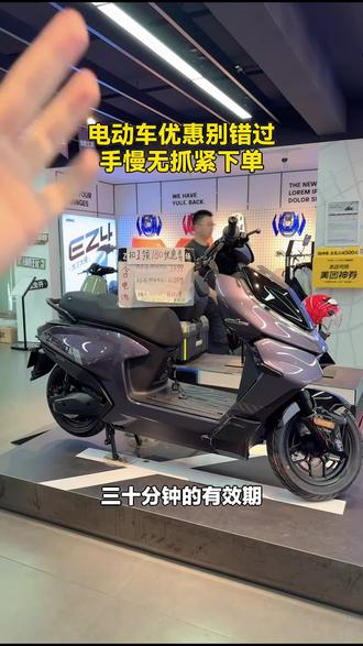 ZEEHO极核高端智能电动车来袭!AE5i款新国标电自,搭载48V12Ah铅酸电池,速来选购!#自行车/电动车专卖 #智能电动车 #极核电动 #AE5i电自