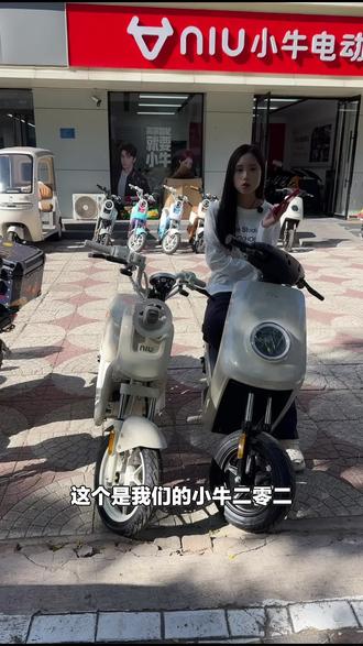 宋雨琦力荐!小牛MTciti锂电电动车,有TCS防滑系统和全场景骑行辅助,闭眼入!#自行车/电动车专卖 #宋雨琦 #小牛电动 #电动自行车 #小牛MT
