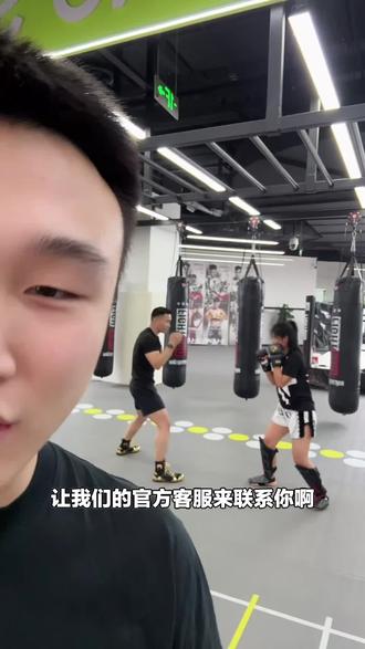 想体验泰拳魅力?X-LEVEL格斗俱乐部私教体验课别错过,下单留电话即可预约!#拳击场馆 #私教体验课 #格斗俱乐部 #格斗私教 #格斗课程