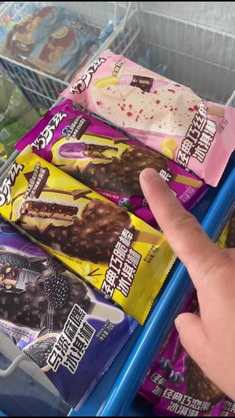 胖姐优选店特惠来袭!伊利巧乐兹经典款雪糕,3支装可选巧恋果等多种口味,速来抢购!#超市便利店 #巧乐兹 #伊利雪糕 #巧恋果 #巧丝绒