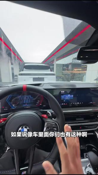 BOP保镖上海工厂店,乐路士守望者全车7.5milTPU材质隐形车衣,给爱车全方位保护,快下单!#汽车维修保养 #隐形车衣 #上海工厂 #乐路士