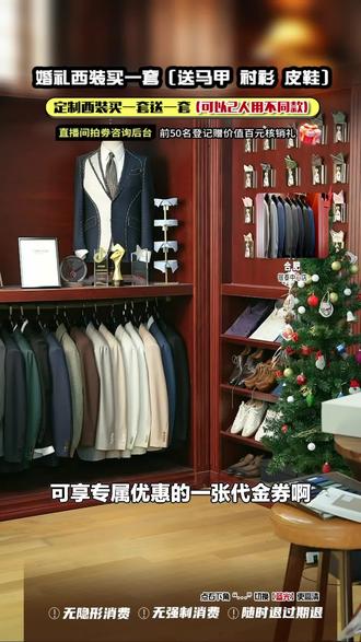 LESS&MORE婚纱/礼服定制福利来袭!800元代金券助你打造梦幻婚服,别错过!#服装定制 #代金券 #时代广场 #多少定制