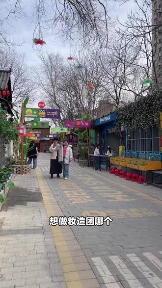 家人们,花拾乐·得意世界儿童主题乐园福利来啦!早鸟票可二次入园,速囤手慢无!#其他旅游景点 #得意世界 #春节早鸟票 #花拾乐 #二次入园