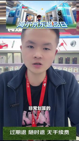 京东家电的小熊养生壶,1.5L大容量,20大菜单,还能多段保温,居家必备,赶紧入手!#家电市场 #家电 #养生壶 #京东家电 #小熊养生壶