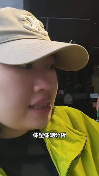 想了解自己的身体状况吗?亲爱的女友正大广场店,AI体测报告+3D体态报告,助你科学健身,别错过!#健身中心 #正大广场 #亲爱的女友 #体测报告