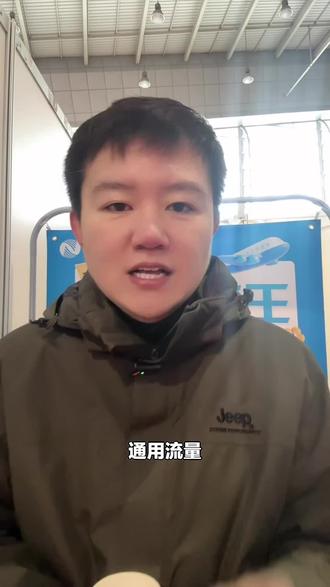 中国广电号卡福利!每月享150G流量+150分钟通话,超划算,赶紧办理!#广电营业厅 #曹县 #中国广电 #流量套餐 #通话套餐