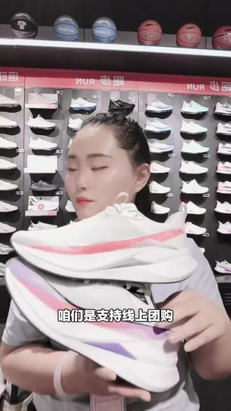 夏季运动选它就对啦!李宁新品爆款赤兔9pro,赶紧入手开启活力夏日!#运动休闲服饰 #运动必备 #李宁赤兔9pro #夏季运动 #李宁专卖店
