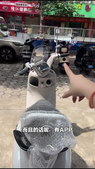 爱玛Q5双碟电摩版来袭!可线上下单,到钦州爱玛木井路店选颜色提车,别错过!#自行车/电动车专卖 #爱玛电动车 #钦州爱玛