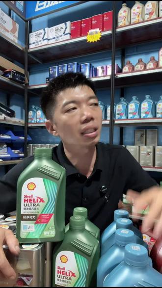 百援精养汽车养护服务,壳牌锐净超凡喜力/陨石灰SQ级别,适用于日系/亚系车,千万别错过!#汽车维修保养 #百援精养 #壳牌机油 #日系车保养
